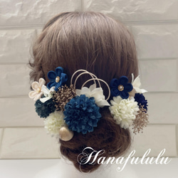 紺青*金 ピンポンマム❁ つまみ細工小花 ❁﻿成人式 振袖 髪飾り 1枚目の画像