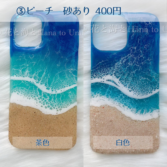 オーダ制作＊海と白波のスマホケースforiPhone✳︎海レジンアート 6枚目の画像