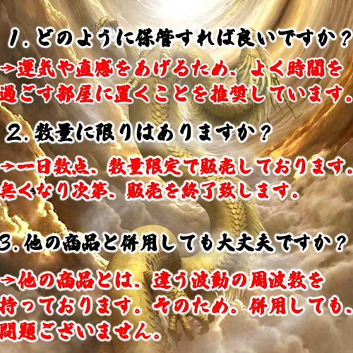 2022年 強力！絶対不倫・略奪愛成就【護麗龍神の波動を受けた施術済