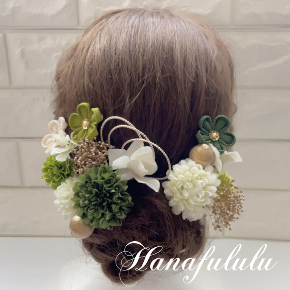 抹茶*金 ピンポンマム❁ つまみ細工小花 ❁﻿成人式 振袖 髪飾り 1枚目の画像
