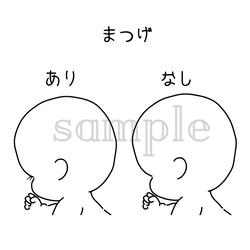 【ファーストカットアート/胎毛アート/オーダーメイド】デザイン・ほっぺありなし・まつげありなし・フォント 6枚目の画像