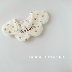 [  natural flower bib  ]   名入れ　スタイ　刺繍　男の子  女の子  出産祝い 5枚目の画像