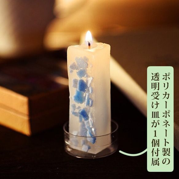 アロマスティックキャンドル5本入り 8枚目の画像