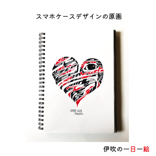 ハチドリとハートの木製アート ハチドリとハートの木製アート
