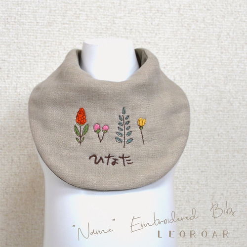 fuwafuwa*名入れ*刺繍*ガーゼスタイ*ボタニカル スタイ・よだれかけ