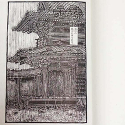 木版画『とうりゅうもん』 葛飾北斎 龍 復刻版 木版画 浮世絵 Katsushika Hokusai Ukiyoe