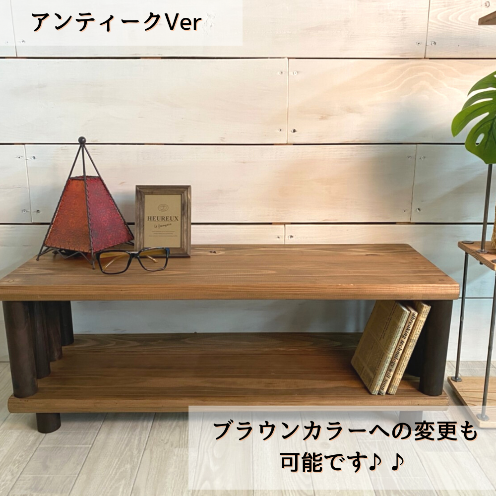 杉と丸太のローテーブル♪ ローボード テレビ台