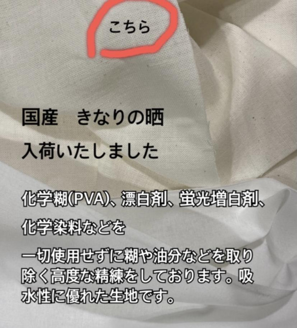 肉球柄　不織布に重ねるマスクカバー　表生地　肌側生地　センターワイヤー　大きさ　お選び頂けます 8枚目の画像