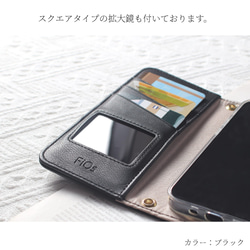 手帳型 スマホケース ミラー付き カード収納 iphone 14 13 mini 12 大人かわいい ブラック 9枚目の画像