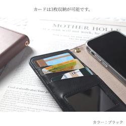 手帳型 スマホケース ミラー付き カード収納 iphone 14 13 mini 12 大人かわいい ブラック 8枚目の画像