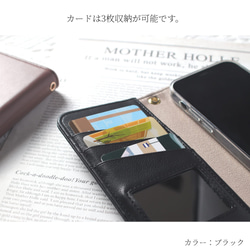 手帳型 スマホケース ミラー付き カード収納 iphone 14 13 12 mini 大人かわいい おしゃれ ブラウン 8枚目の画像