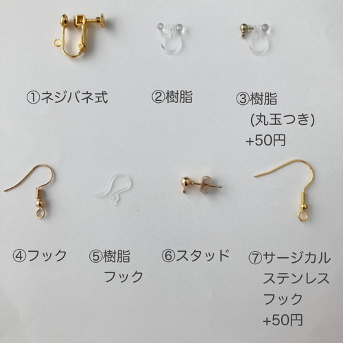 バブルパールのカーブスティックイヤリング(ピアス)♡ 結婚式 ...
