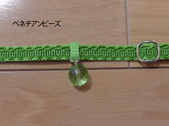 猫の首輪　トリミングブレード　くるくる模様　萌黄色 3枚目の画像