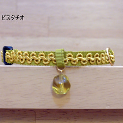 猫の首輪　ヴィンテージブレード　イエロー 5枚目の画像