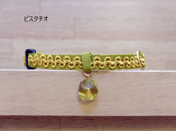 猫の首輪　ヴィンテージブレード　イエロー 5枚目の画像