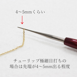 【Cカン】0.5mm-8g《MP-112》（金色） 11枚目の画像