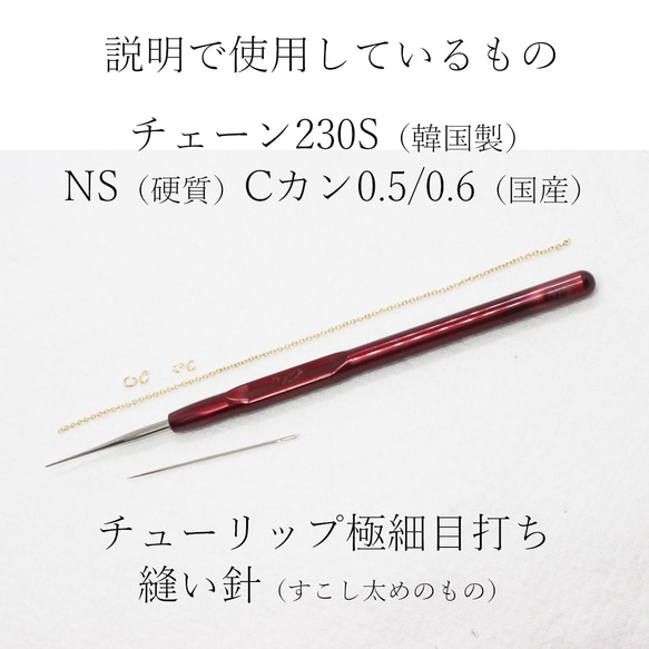 【Cカン】0.5mm-8g《MP-112》（金色） 7枚目の画像