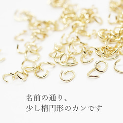 【Cカン】0.5mm-8g《MP-112》（金色） 3枚目の画像