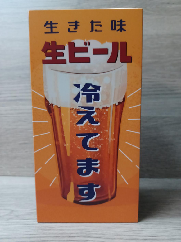 ビール 自宅 居酒屋 スナック パブ 生ビール 酒 昭和 レトロ ミニチュア 看板 置物 雑貨 LED2wayライト 3枚目の画像