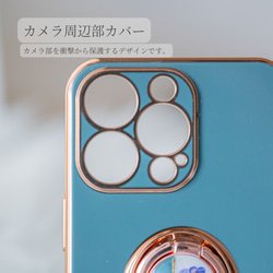 iphoneケース スマホケース リング付き 押し花 紫陽花 アジサイ　イニシャル　ブルー　青 5枚目の画像