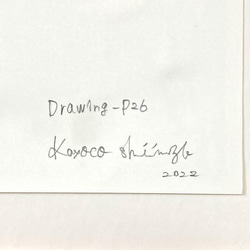 「Drawing-P26」抽象 ドローイング 現代アート モダンアート インテリア ポップ 7枚目の画像
