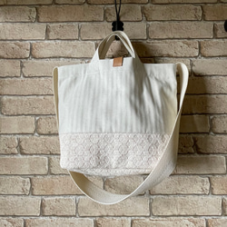 模様織りのバニラ×アイボリーの2wayバッグ 1枚目の画像
