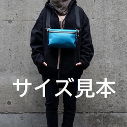 牛柄が可愛い撥水エコレザーショルダーバッグ｜ニュートラルカラーで大人コーデに◎斜め掛けミニバッグ／ポシェット（ベージュ） 10枚目の画像