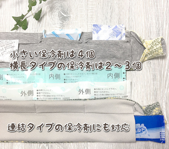 ◆maffonニット生地のネッククーラー【野ばら】あらゆる保冷剤にマルチ対応選べる裏生地◆クールマフラー 3枚目の画像