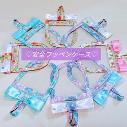 交通安全ワッペンケース 雑貨・その他 Green Smile ໒꒱ 通販 13785959