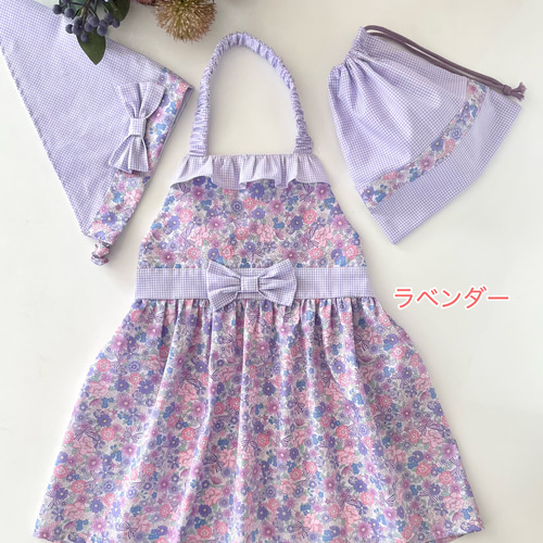 ふんわり花柄5色♪80-160cm ギャザーたっぷりキッズエプロン3点