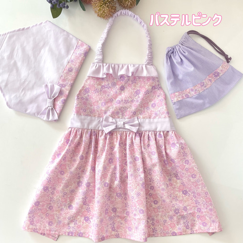 ふんわり花柄5色♪80-160cm ギャザーたっぷりキッズエプロン3点セット