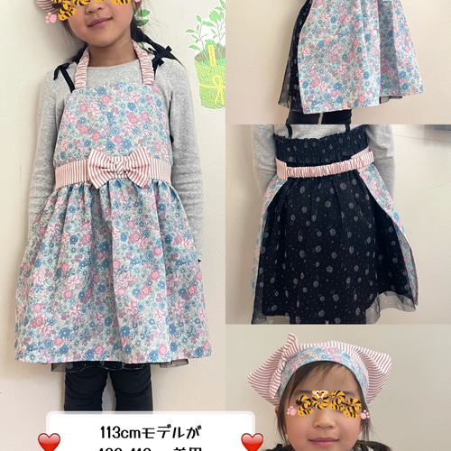 ふんわり花柄5色♪80-160cm ギャザーたっぷりキッズエプロン3点セット