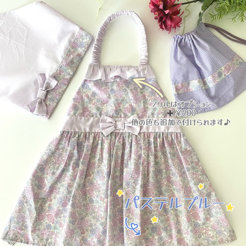 キラキラ⭐️様 専用⭐️エプロン✖️2 苺のぷっくりポーチ✖️3