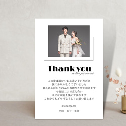 結婚内祝いカード 10枚セット 雑貨・その他 lunaria24-27日お休み 通販