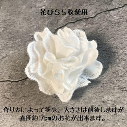 3弁の花びらモチーフ 2m オーガンジーレース 日本製 lace-No,124 3枚目の画像