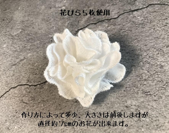 3弁の花びらモチーフ 2m オーガンジーレース 日本製 lace-No,124 3枚目の画像
