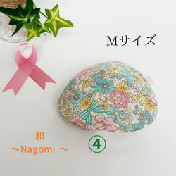 【Mサイズ】乳がん経験者が考えた乳がんパット　〜和Nagomi〜④グリーン花柄 1枚目の画像