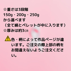 乳がん経験者が考えた乳がんパットLLサイズ　～優　You～⑥いちご柄 7枚目の画像