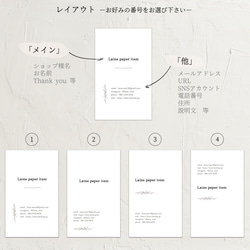 多様なデザイン◆ショップカード / アクセサリー台紙 / 名刺 / サンキューカード《Leaf》 2枚目の画像