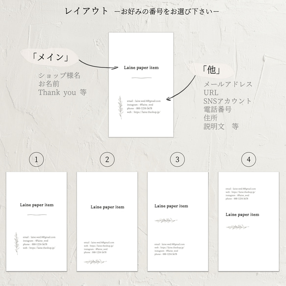 多様なデザイン◆ショップカード / アクセサリー台紙 / 名刺 / サンキューカード《Leaf》 2枚目の画像