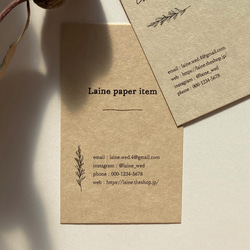 多様なデザイン◆ショップカード / アクセサリー台紙 / 名刺 / サンキューカード《Leaf》 8枚目の画像