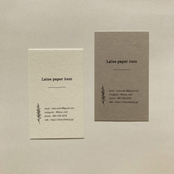 多様なデザイン◆ショップカード / アクセサリー台紙 / 名刺 / サンキューカード《Leaf》 9枚目の画像