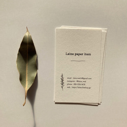 多様なデザイン◆ショップカード / アクセサリー台紙 / 名刺 / サンキューカード《Leaf》 5枚目の画像