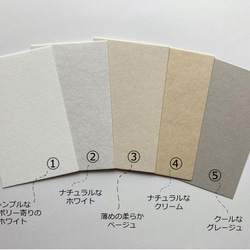 多様なデザイン◆ショップカード / アクセサリー台紙 / 名刺 / サンキューカード《Leaf》 3枚目の画像