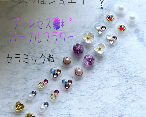 専用ページ✧̣̥̇耳つぼジュエリー200粒✧̣̥̇セラミック 耳つぼジュエリー20粒✧̣̥̇イエローフラワー✧̣̥̇セラミック粒