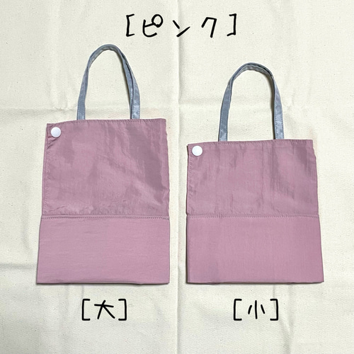 累計300個突破！】〔保温・保冷〕＊無地カラー・大サイズ