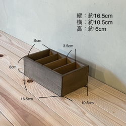 [送料無料] 仕切り付き小物入れ 木製 ウッドボックス 木箱 収納（仕切り取り外し可） 4枚目の画像