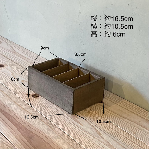 木製小物入れ ちどり産業 小物収納 チェリーウッド デスクトップ S 18×18cm