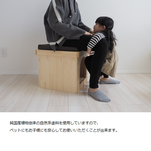 一緒にくつろげるペットハウス （一人掛けベンチ/スツール/犬
