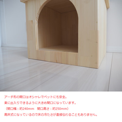 一緒にくつろげるペットハウス （一人掛けベンチ/スツール/犬小屋/猫ハウス/クッションベンチ） 3枚目の画像